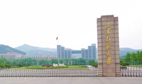 山东师范大学-纪丽珍